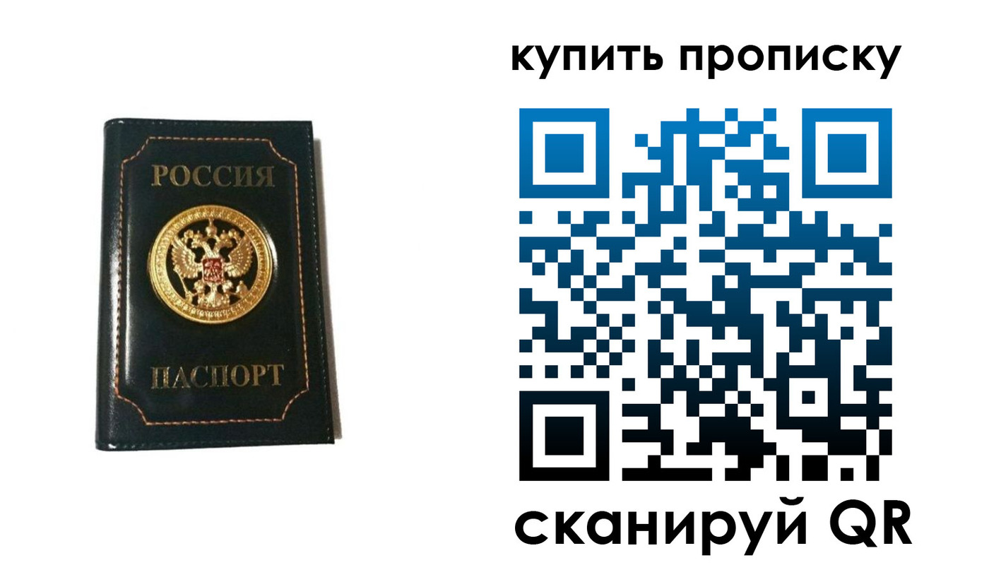 регистрация для дет. сада в Калаче